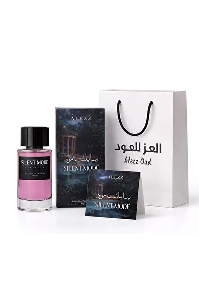 alezz oud سايلنت مود العز للعود