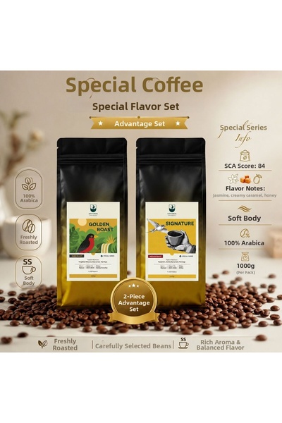 Kahveras Coffee Roastery مجموعة قهوة كاهوراس سبيشال سيريز 100% أرابيكا مفلترة...
