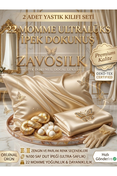 ZAVO Ipek Saf Ipek Yastık Kılıfı Italya Ipek Bej Renk