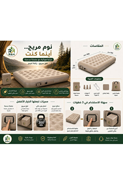 Generic مرتبة هوائية مريحة، 190 × 100 × 25 سم، سطح مخملي ناعم، مع مضخة هواء مقاومة للماء