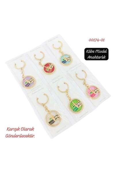 Sedef 00174 Kabe Model Anahtarlık