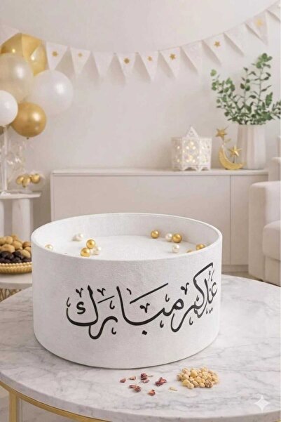 GIFT Elegant tray with eid mubarak phrase for eid gift giving