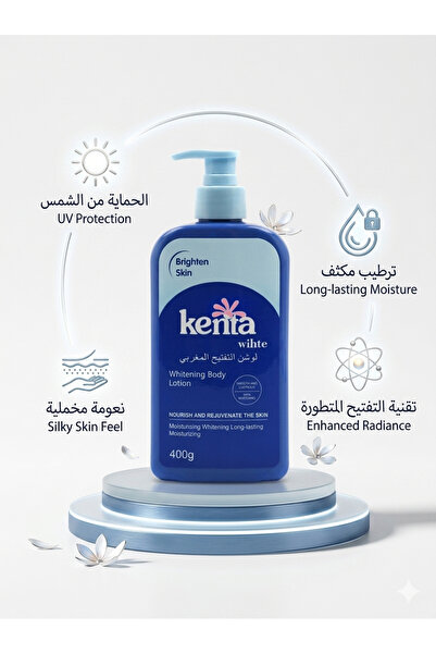 Kenta White لوشن التفتيح للجسم من كينتا وايت - 400 جرام