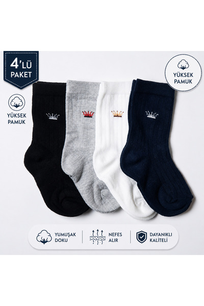 DBG ÇORAP Erkek Çocuk 4’lü Okul Çorabı Yüksek Pamuklu Yumuşak Ribana Soket Çorap