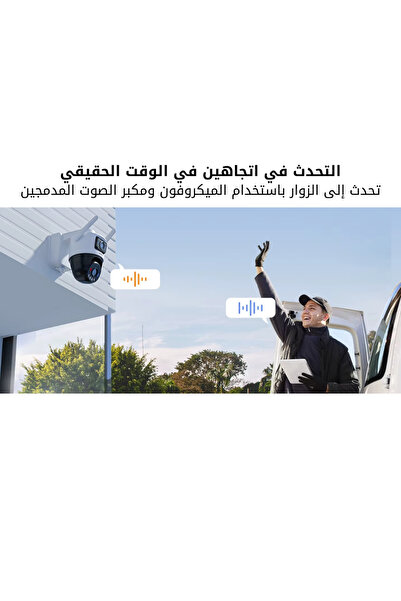 Imou كاميرا مراقبة عدستين مزدوجة خارجية تعمل بالطاقة الشمسية بدقة 10ميجا