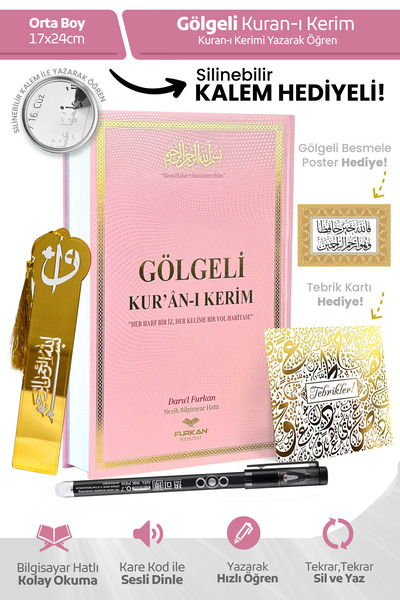 Furkan Neşriyat Orta Boy Arapça Sıvama Kapak Gölgeli Kuranı Kerim Pembe + Sil...