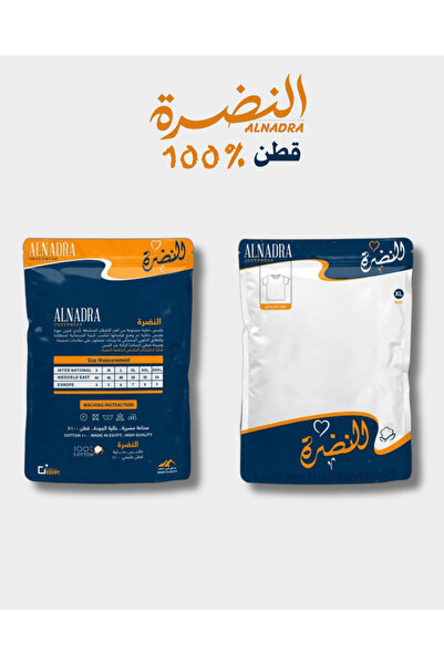 Freshness فنيلة (فانيلا) رجالية قطن نص كم بياقة دائرية – لون أبيض
