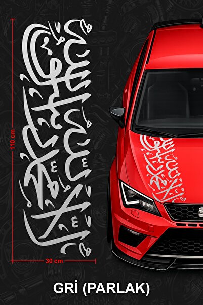 Stikacar ARAPÇA MONOGRAM Ön Kaput Sticker