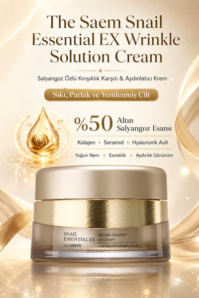 THE SAEM كريم الحل الأمثل للتجاعيد بخلاصة الحلزون / كريم الحلزون الأساسي المض...