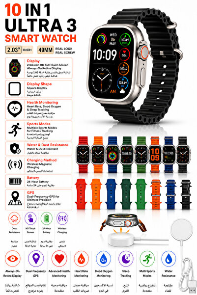 Generic Ultra 3 Smart Watch, Fitness Tracker watch 10-in-1 Set Bluetooth Call...