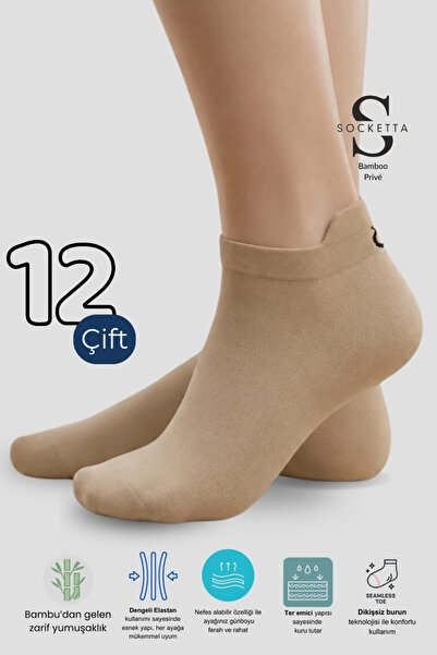 12-Pack Mixed Color Women's Bamboo Seamless Booties Socks - Premium