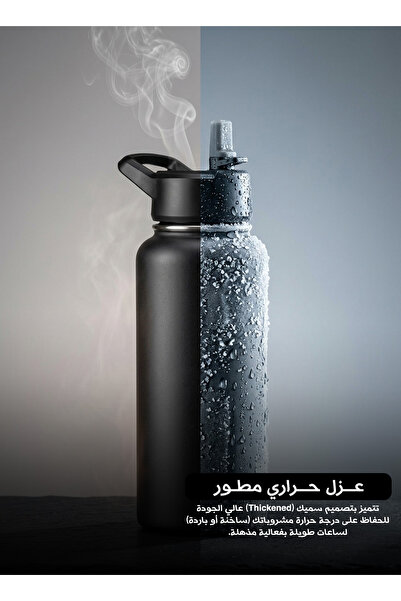 Yallabena زجاجة ترمس محمولة من الفولاذ المقاوم للصدأ، قارورة ماء معزولة سوداء...
