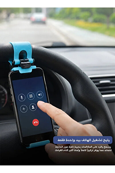 Yallabena Mobile Phone Holder for Car Steering Wheel (Clip Type) - Anti-Slip ...