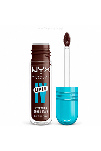 Nyx Giyim ملمع شفاه مرطب - 04 كاكاو كينس