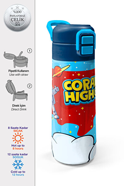 Coral High ترمس فولاذي للأطفال بنمط رائد الفضاء باللونين الأحمر والأزرق مع مص...