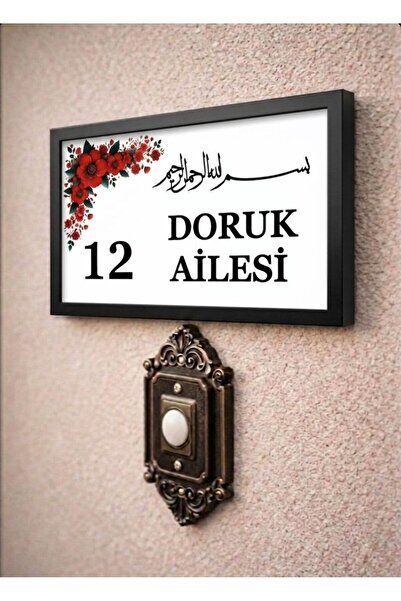 SHELİFE Kişiye Özel Ahşap Kapı İsimliği Çiçekli – 10x20 cm MDF Dekoratif Kapı...
