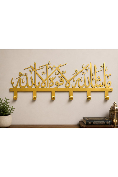 Slasa Mashallah Acrylic Wall Hook Islamic Calligraphy Decor 60x22cm Gold