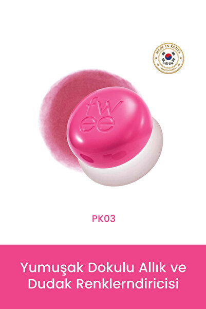 Fwee BLURRY PUDDING POT