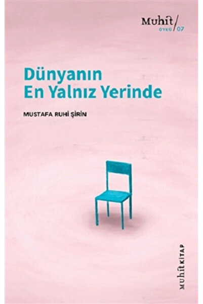 Generic Brand Dünyanın En Yalnız Yerinde