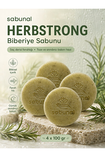 sabunal HERBSTRONG صابون الروزماري 4 قطع - صابون طبيعي بالروزماري لانتعاش فرو...