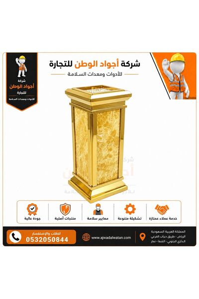 Ajwad alwatan طفاية سجائر ملكي 2 تاج ذهبي رخام ذهبي