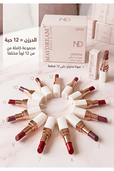 MAYDREAM مجموعة أرواج "مايدريم" (MAYDREAM) 12 جبه في باكت واحد