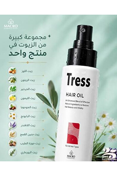 MACRO Tress Hair oil تريس زيت للشعر
