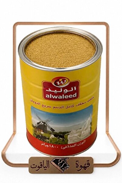 ALYAQOOT ALTHAMEEN mixed spices