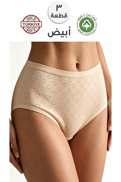 Roft & Pink طقم سراويل داخلية نسائية 3 قطع باللون الأبيض بنقشة قلوب وخصر عالٍ...