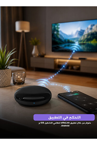 Yallabena جهاز تحكم عن بعد ذكي بالأشعة تحت الحمراء من تويا يعمل بتقنية واي فا...