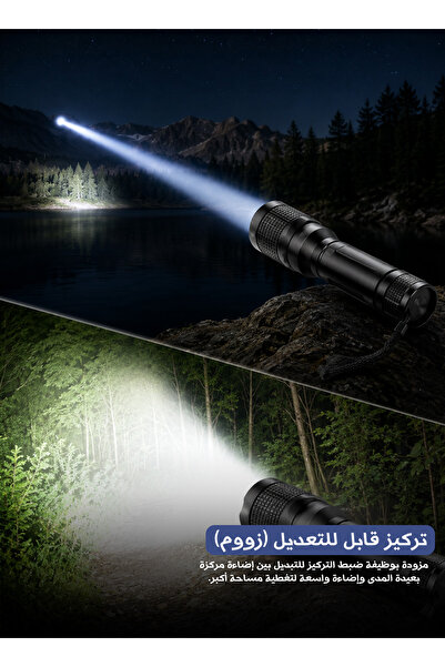 Cyclops مصباح يدوي LED قابل لإعادة الشحن عالي القوة |   5,000 لومن، تركيز قاب...