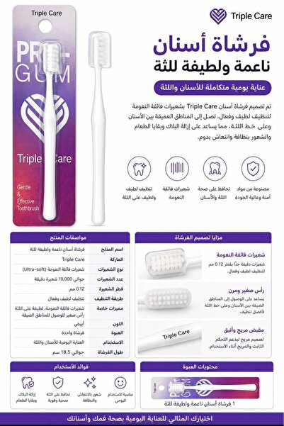 TB Cute, Soft, and Effective Toothbrush with High Density of about 10,000 Bri...