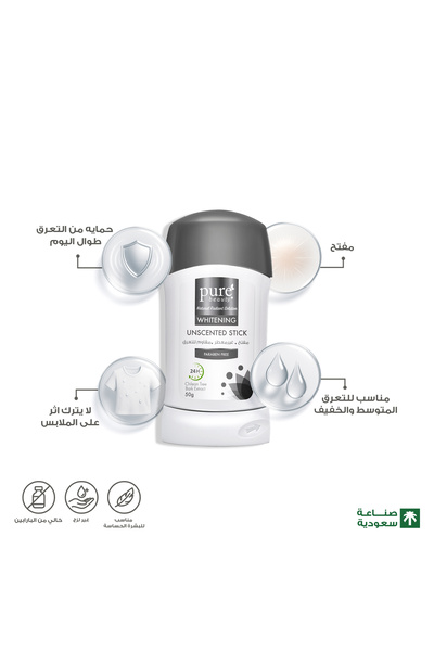PURE BEAUTY Whitening Antiperspirant Deodorant Stick Unscented