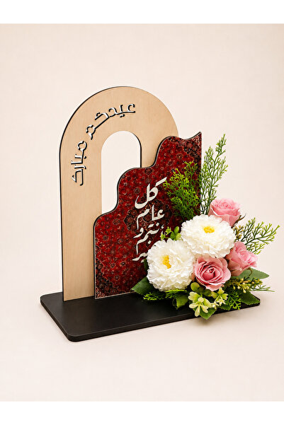 Lammah Thikkar Advertising Agency باقة ورد عيد مبارك للتهاني 2