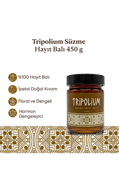 Tripolium Süzme Hayıt Balı – 450 g