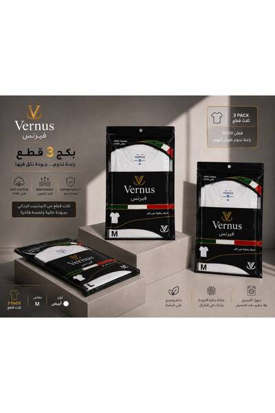 VERNUSCLOTHING فنيله داخلية رجالي