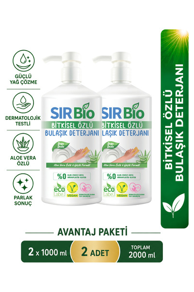 SIR Bio Bitkisel Özlü Elde Bulaşık Deterjanı 1000 ml Pompalı Şişe (1000 ML X ...