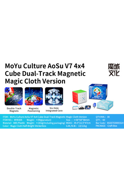 Choice Dual Track UV [Picube] MoYu AoSu V7 4x4x4 58mm Cube 4x4 Magnetic Magic...