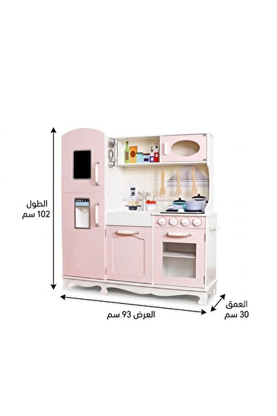 Generic Brand Gs020 102X93X30Cm Kids Play Kitchen Children Play Kitchen Set