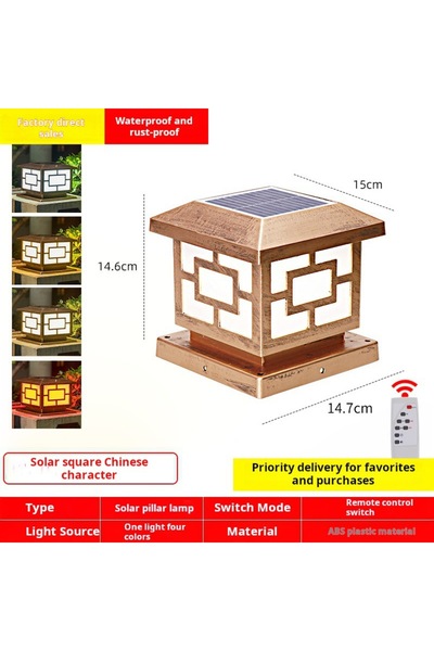 Choice5 1pcs Type D 15cm 4 colors LED Solar Lights 4 Colors Waterproof Outdoo...