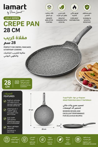 LAMART NON-STICK PANCAKE PAN 28 CM