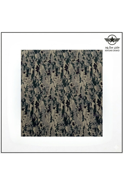 Scudo Passport Fabric - Korean - 4 Meters