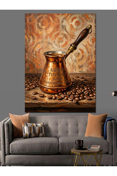 Artmeg Coffee Pot and Fresh Coffee Beans Decorative Canvas - Mdf Wood Painting
