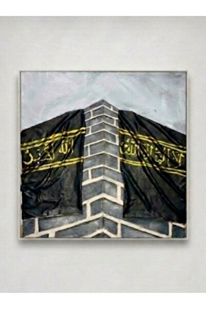 ADAGRAF SANAT ATÖLYESİ Kabe Görseli Kabartmalı Dokulu İslami Dekoratif Kâbe T...