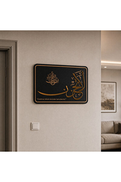 HippoDeco Ornament de perete arabesc din MDF, decor islamic, litere alb-negru...