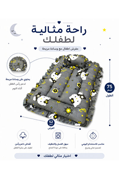 molody مفرش مواليد مبطن مع وسادة مريحة – مفرش أطفال ناعم للنوم الهادئ – مقاس ...