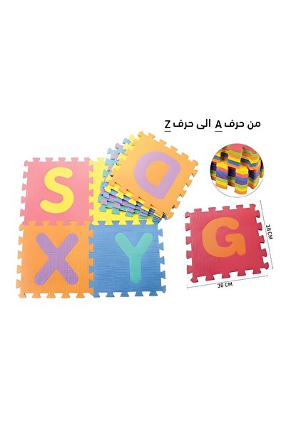 Trendbaby أرضيات الحروف الإنجليزية 12 حبة للأطفال من Trend Baby & Trend Kids