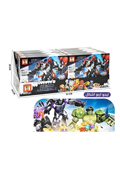 Trendbaby Lego Superheroes Set for Children Trend Baby & Trend Kids