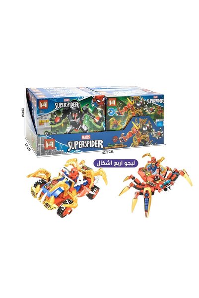 Trendbaby Lego Spiderman Figures *8 Pieces for Children from Trend Baby & Tre...