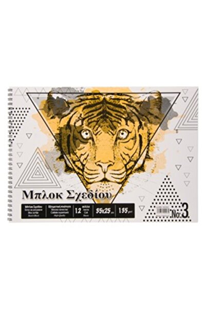 Zumzeria Sketchbook No. 3 with Spiral Tiger Cover 35x25cm - 12 Sheets